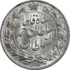سکه 2000 دینار 1330 خطی - شیر متفاوت - MS65 - احمد شاه
