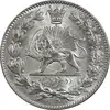 سکه 2000 دینار 1330 خطی - شیر متفاوت - MS65 - احمد شاه