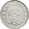 سکه 1000 دینار 1305 رایج - MS62 - رضا شاه