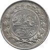 سکه 1000 دینار 1305 رایج - MS62 - رضا شاه