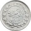 سکه 1000 دینار 1304 رایج - MS63 - رضا شاه