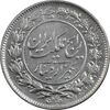 سکه 1000 دینار 1304 رایج - MS63 - رضا شاه