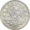 سکه 1000 دینار 1305 خطی - MS63 - رضا شاه سکه 1000 دینار 1305 خطی - MS63 - رضا شاه