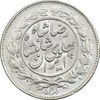 سکه 1000 دینار 1306 خطی - MS63 - رضا شاه