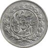 سکه 1000 دینار 1306 خطی - MS63 - رضا شاه