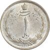 سکه 1 ریال 1313 - MS63 - رضا شاه