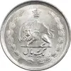 سکه 1 ریال 1352 - MS62 - محمد رضا شاه