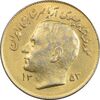 سکه 1 ریال 1353 تصویری یادبود فائو - طلایی - MS61 - محمد رضا شاه