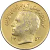 سکه 1 ریال 1353 تصویری یادبود فائو - طلایی - MS61 - محمد رضا شاه