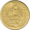 سکه 1 ریال 1353 تصویری یادبود فائو - طلایی - MS61 - محمد رضا شاه