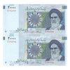 اسکناس 20000 ریال (جعفری - شیبانی) - جفت - UNC62 - جمهوری اسلامی