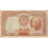 اسکناس 20 ریال پشت فارسی - مهر 1320 - تک - VF20 - رضا شاه اسکناس 20 ریال پشت فارسی - مهر 1320 - تک - VF20 - رضا شاه
