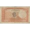 اسکناس 20 ریال پشت فارسی - مهر 1320 - تک - VF20 - رضا شاه اسکناس 20 ریال پشت فارسی - مهر 1320 - تک - VF20 - رضا شاه