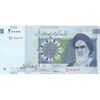 اسکناس 20000 ریال (طیب نیا - سیف) بادگیر - تک - UNC62 - جمهوری اسلامی