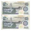 اسکناس 200 ریال (اردلان - مولوی) بدون فیلیگران - جفت - AU58 - جمهوری اسلامی