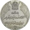 مدال نقره انقلاب سفید 1346 - بدون جعبه - AU - محمد رضا شاه