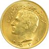 سکه 10 ریال 2537 - طلایی - MS63 - محمد رضا شاه سکه 10 ریال 2537 - طلایی - MS63 - محمد رضا شاه