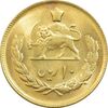 سکه 10 ریال 1357 - طلایی - MS63 - محمد رضا شاه