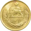 سکه 10 ریال 1357 - طلایی - MS63 - محمد رضا شاه