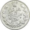 سکه 5000 دینار 1306 خطی - AU58 - رضا شاه