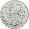 سکه 5000 دینار 1306 خطی - AU58 - رضا شاه