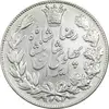 سکه 5000 دینار 1306 خطی - AU55 - رضا شاه