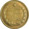 مدال برنز بیست و پنجمین سال سلطنت 1344 - UNC - محمدرضا شاه
