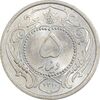 سکه 5 دینار 1310 نیکل - MS65 - رضا شاه