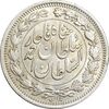 سکه 1000 دینار 1330 خطی - سایز بزرگ - EF45 - احمد شاه