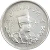 سکه 1000 دینار 1307 تصویری - EF40 - رضا شاه