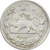 سکه 1000 دینار 1308 تصویری - AU58 - رضا شاه سکه 1000 دینار 1308 تصویری - AU58 - رضا شاه