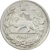 سکه 1000 دینار 1308 تصویری - AU58 - رضا شاه
