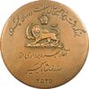 مدال برنز یادبود آغاز بهره برداری از سد رضا شاه کبیر 2535 - با جعبه فابریک - UNC - محمد رضا شاه
