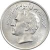 سکه 20 ریال 2536 فائو (گندم) - MS63 - محمد رضا شاه