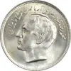 سکه 20 ریال 2535 فائو (گندم) - MS63 - محمد رضا شاه