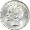 سکه 20 ریال 1353 بازی های آسیایی - MS61 - محمد رضا شاه