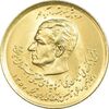 سکه 20 ریال 1357 (دو کله) طلایی - MS61 - محمد رضا شاه