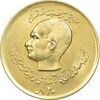 سکه 20 ریال 1357 (دو کله) طلایی - MS61 - محمد رضا شاه