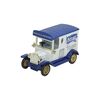 ماشین اسباب بازی آنتیک طرح تبلیغاتی the herald - کد 055443