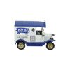 ماشین اسباب بازی آنتیک طرح تبلیغاتی the herald - کد 055443