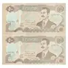 اسکناس 50 دینار 1994 جمهوری - جفت - UNC62 - عراق