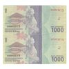 اسکناس 1000 روپیه 2016 جمهوری - جفت - UNC63 - اندونزی