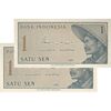اسکناس 1 سن 1964 جمهوری - جفت - UNC64 - اندونزی