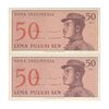 اسکناس 50 سن 1964 جمهوری - جفت - UNC64 - اندونزی