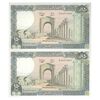 اسکناس 250 لیره 1988 جمهوری - جفت - UNC62 - لبنان اسکناس 250 لیره 1988 جمهوری - جفت - UNC62 - لبنان