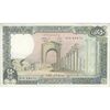 اسکناس 250 لیره 1983 جمهوری - تک - UNC61 - لبنان