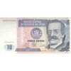 اسکناس 10 اینتیس 1987 (26 ژوئن) جمهوری - تک - UNC63 - پرو