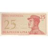 اسکناس 25 سن 1964 جمهوری - تک - UNC63 - اندونزی