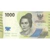 اسکناس 1000 روپیه 2022 جمهوری - تک - UNC63 - اندونزی