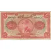 اسکناس 20 ریال کلاه بزرگ (خسروی - هژیر) - تک - F15 - رضا شاه